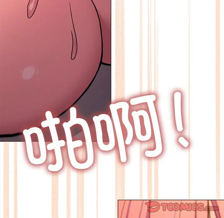 第 32 话_缺德邻居难相处