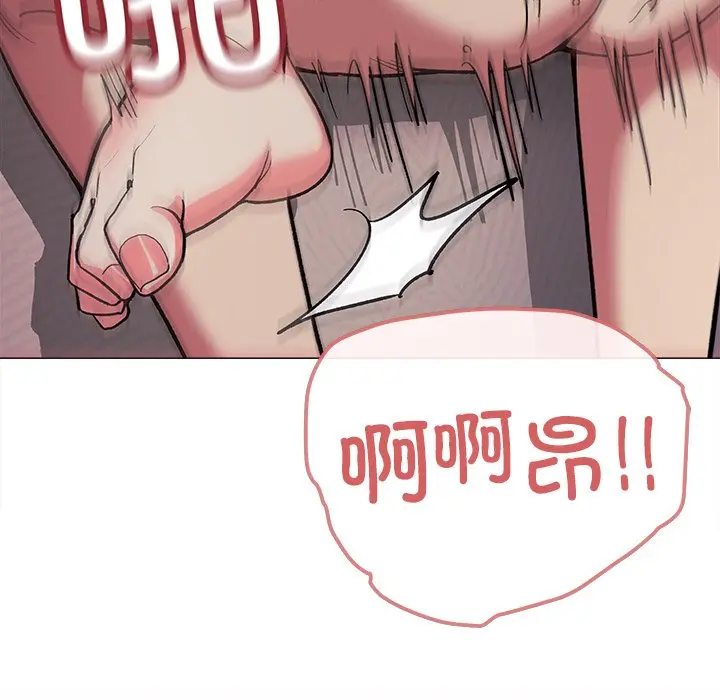 第 32 话_缺德邻居难相处