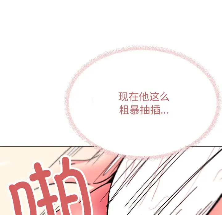 第 32 话_缺德邻居难相处