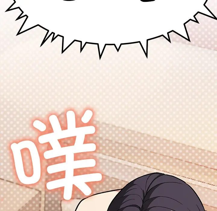 第 32 话_缺德邻居难相处