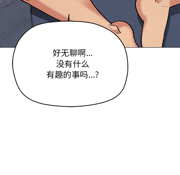 第 32 话_缺德邻居难相处