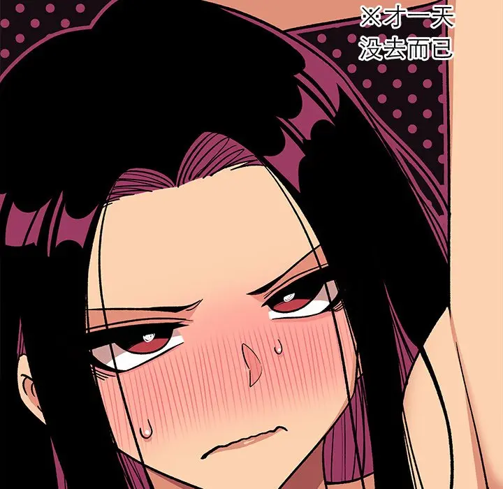 第 32 话_缺德邻居难相处