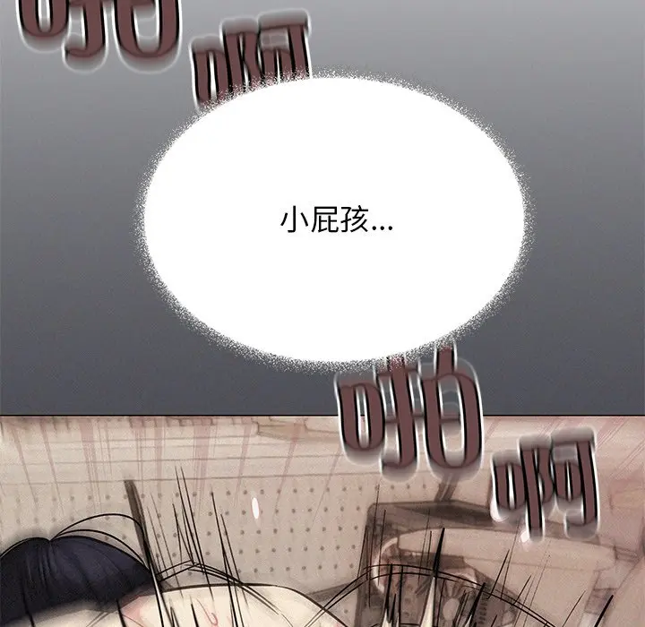 第 32 话_缺德邻居难相处