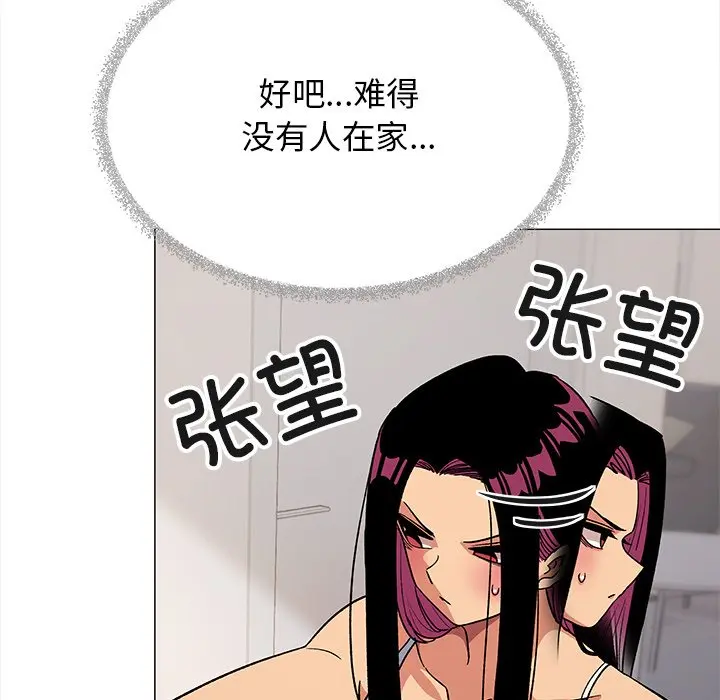 第 32 话_缺德邻居难相处