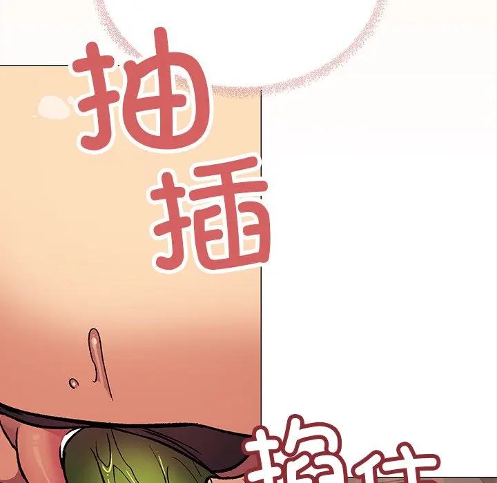 第 32 话_缺德邻居难相处