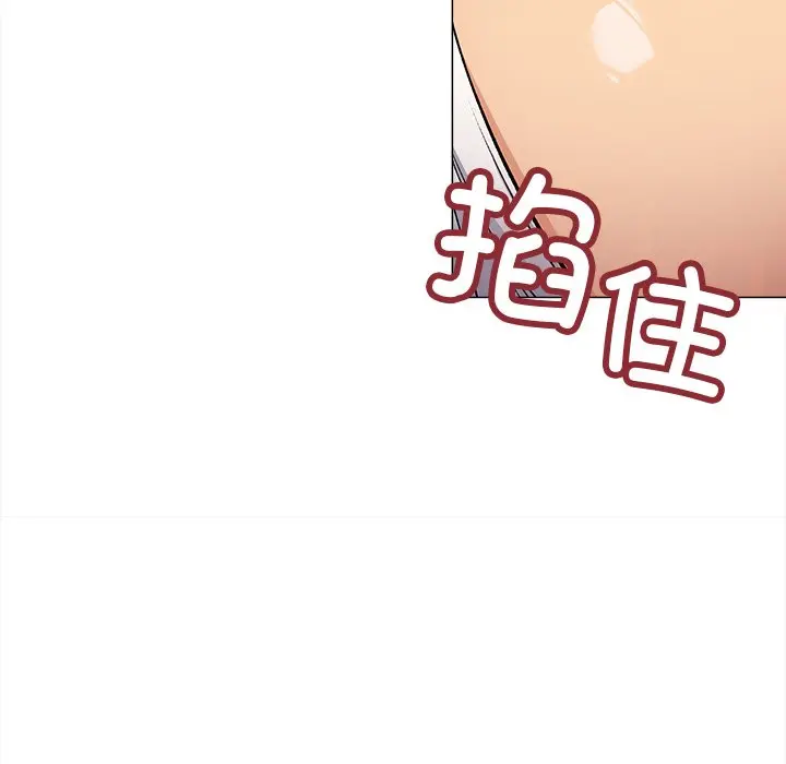 第 32 话_缺德邻居难相处