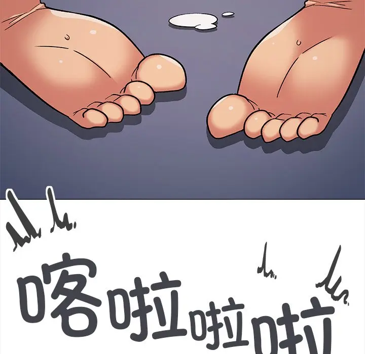第 32 话_缺德邻居难相处