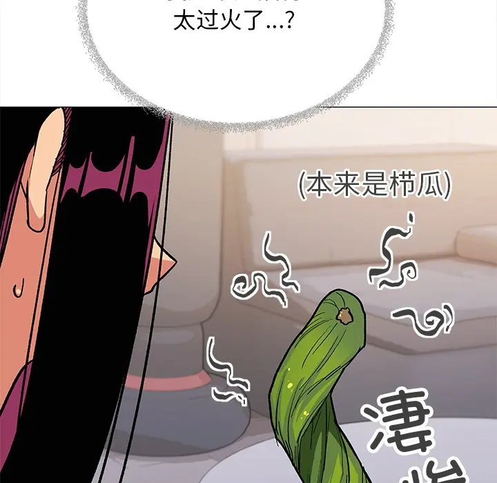 第 32 话_缺德邻居难相处