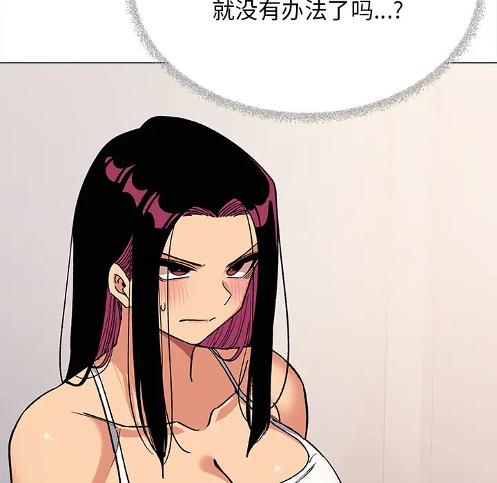 第 32 话_缺德邻居难相处