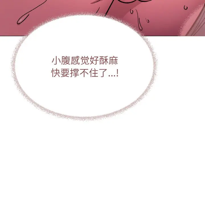 第 31 话_缺德邻居难相处