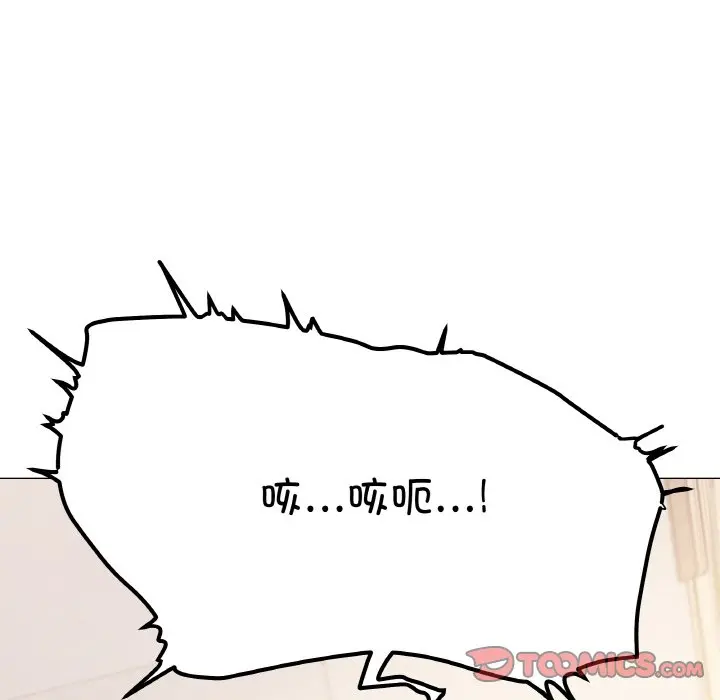 第 31 话_缺德邻居难相处