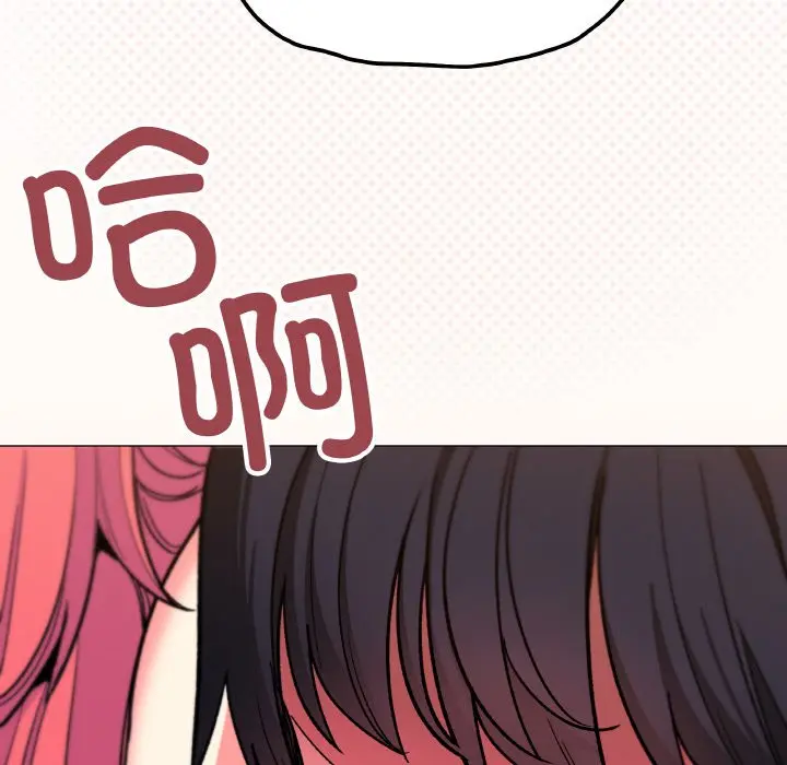 第 31 话_缺德邻居难相处
