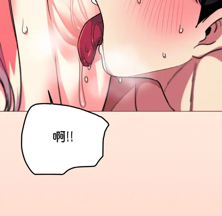 第 31 话_缺德邻居难相处