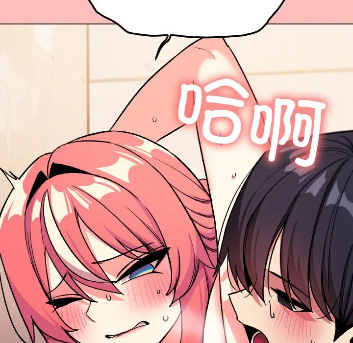 第 31 话_缺德邻居难相处