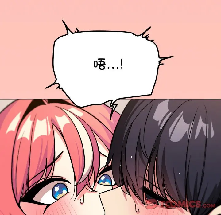 第 31 话_缺德邻居难相处