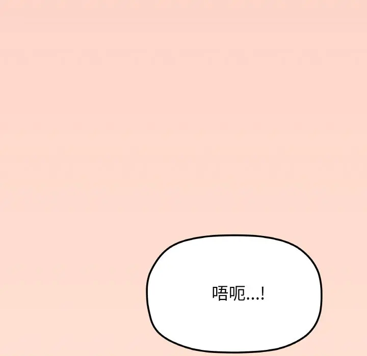 第 31 话_缺德邻居难相处