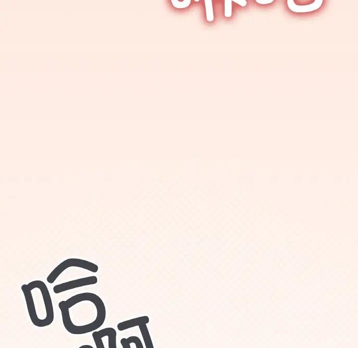 第 31 话_缺德邻居难相处