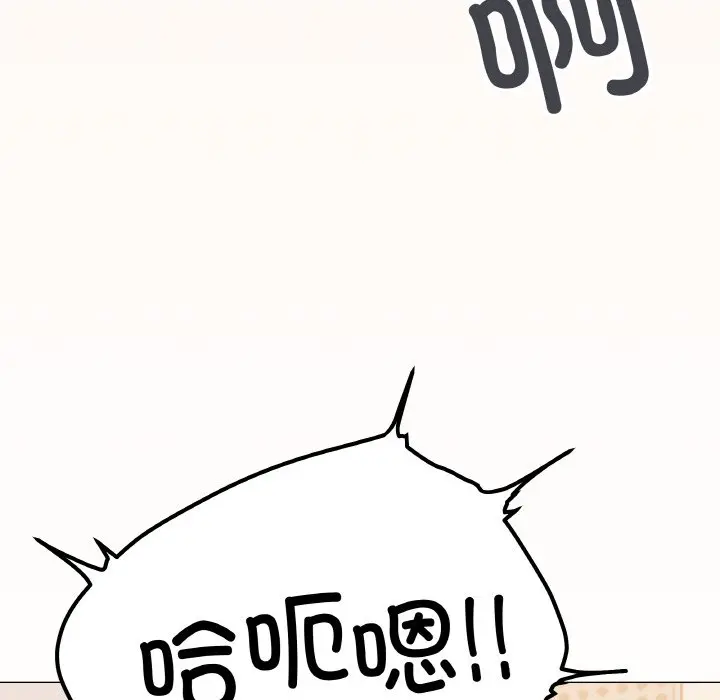 第 31 话_缺德邻居难相处