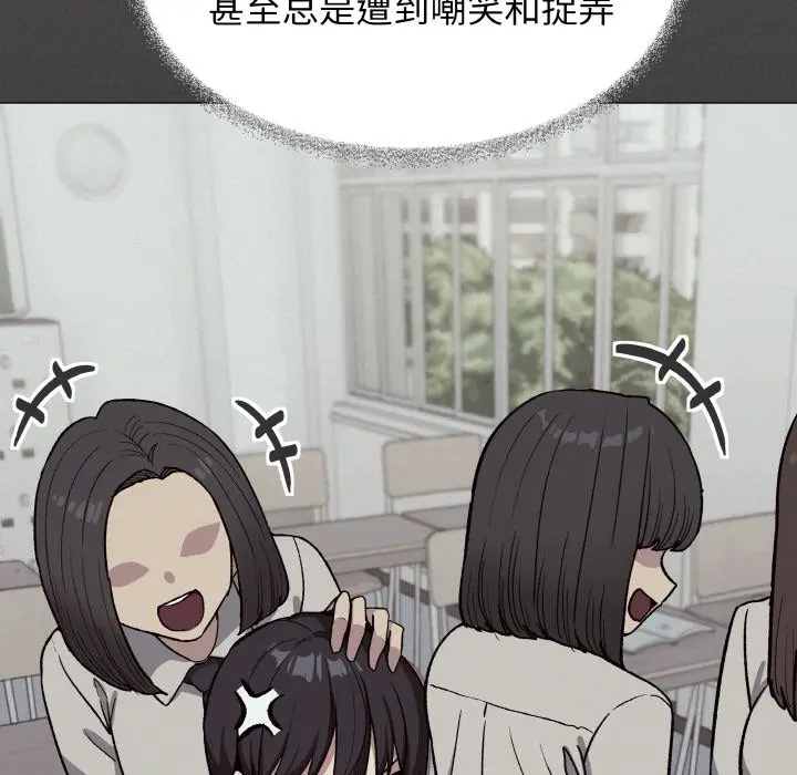 第 31 话_缺德邻居难相处