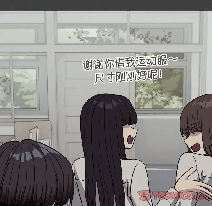 第 31 话_缺德邻居难相处