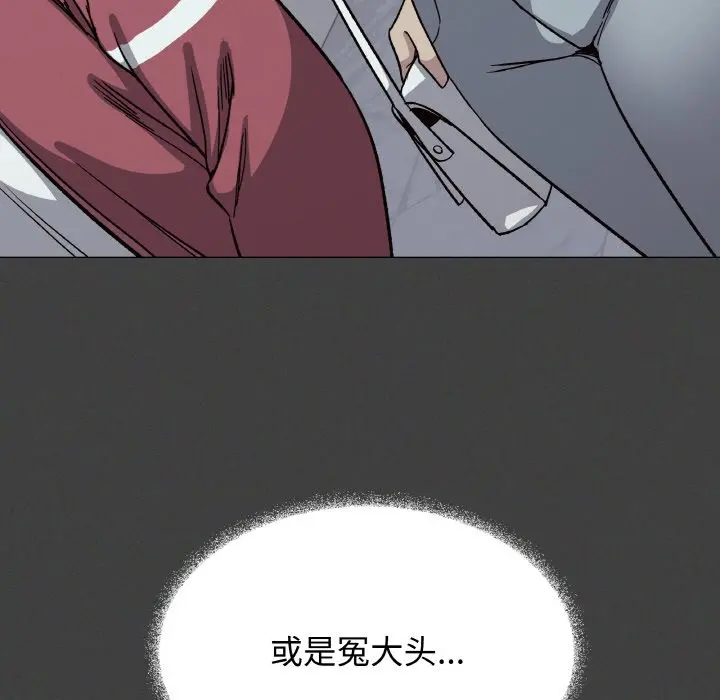 第 31 话_缺德邻居难相处
