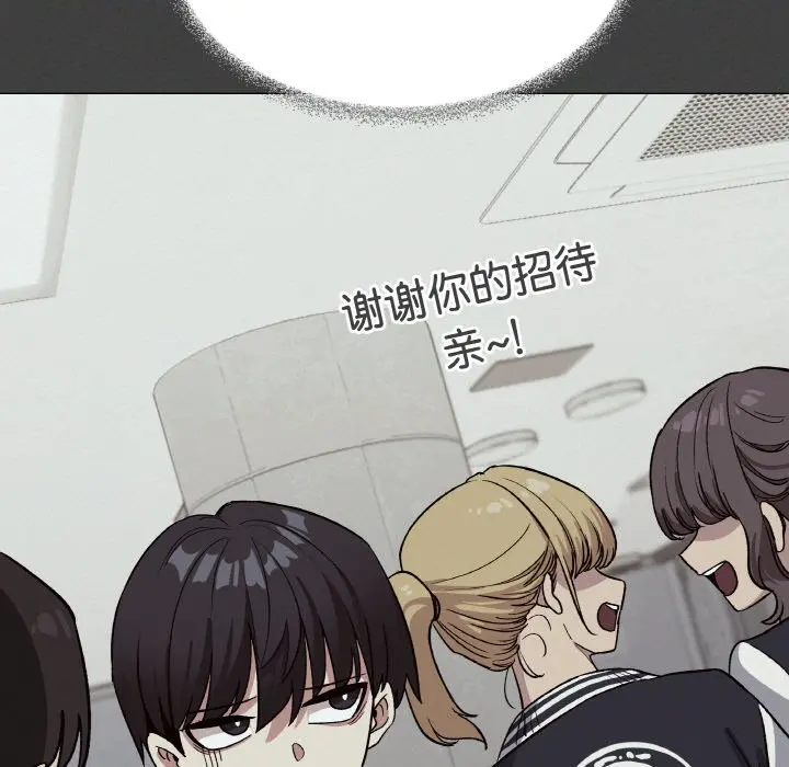 第 31 话_缺德邻居难相处