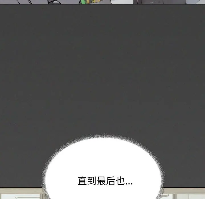 第 31 话_缺德邻居难相处