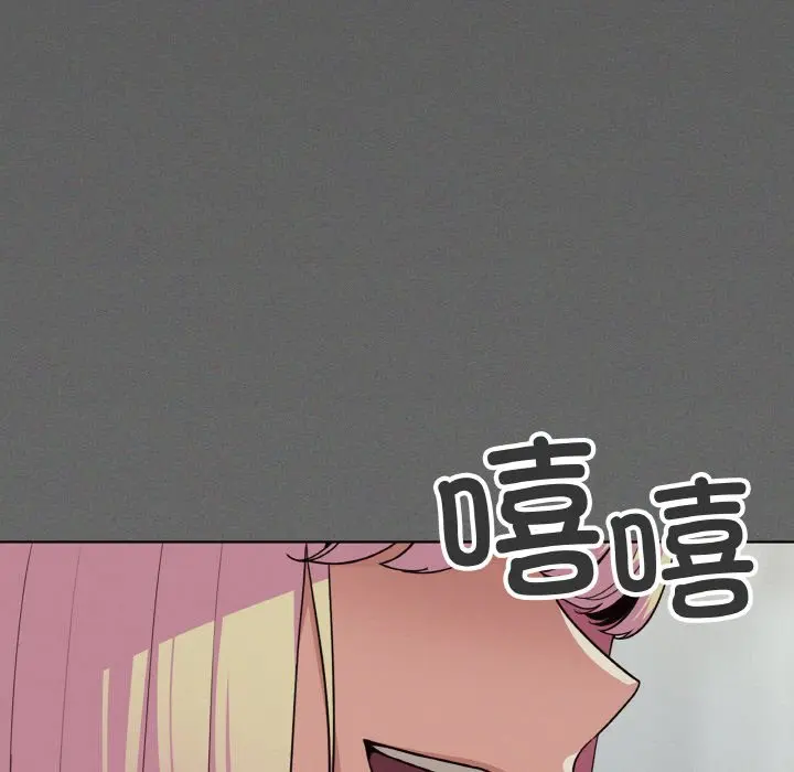 第 31 话_缺德邻居难相处