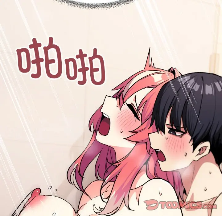 第 31 话_缺德邻居难相处
