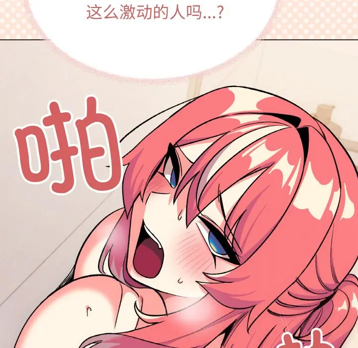 第 31 话_缺德邻居难相处