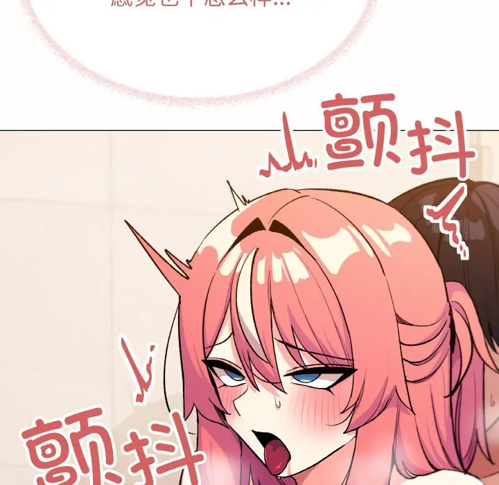 第 31 话_缺德邻居难相处