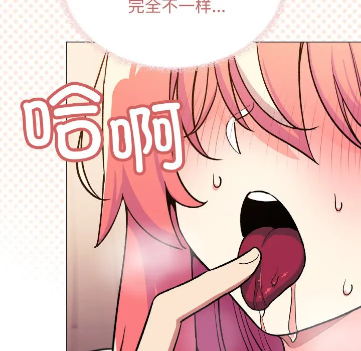 第 31 话_缺德邻居难相处