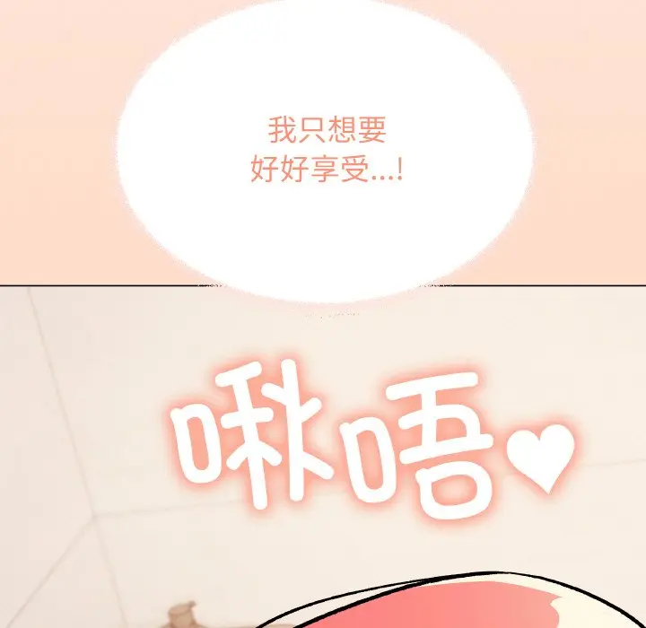 第 31 话_缺德邻居难相处