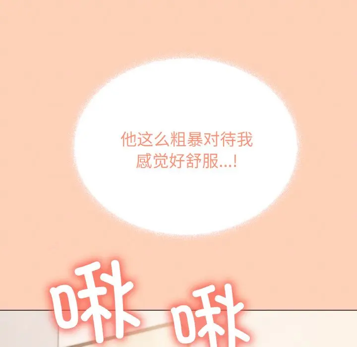 第 31 话_缺德邻居难相处