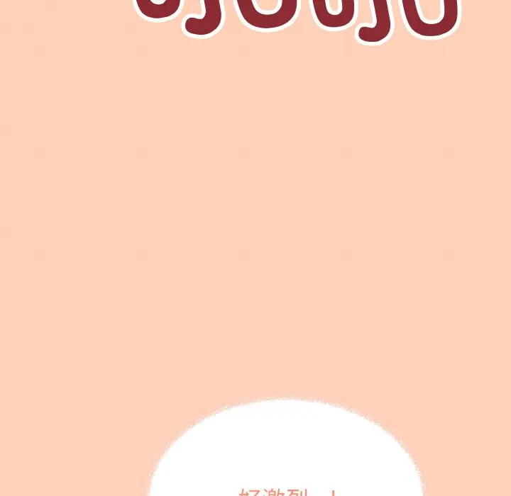 第 31 话_缺德邻居难相处