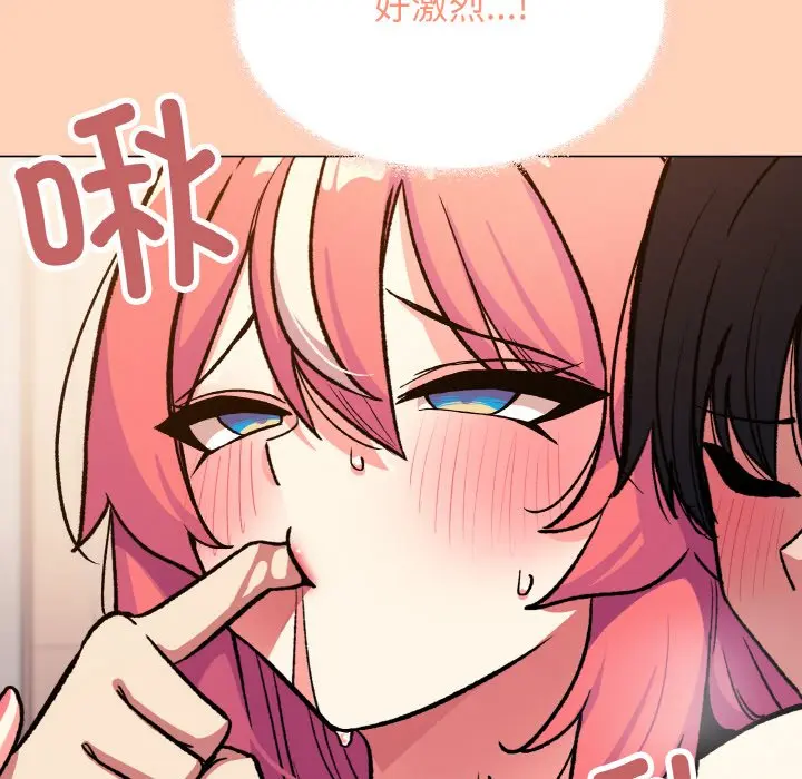 第 31 话_缺德邻居难相处