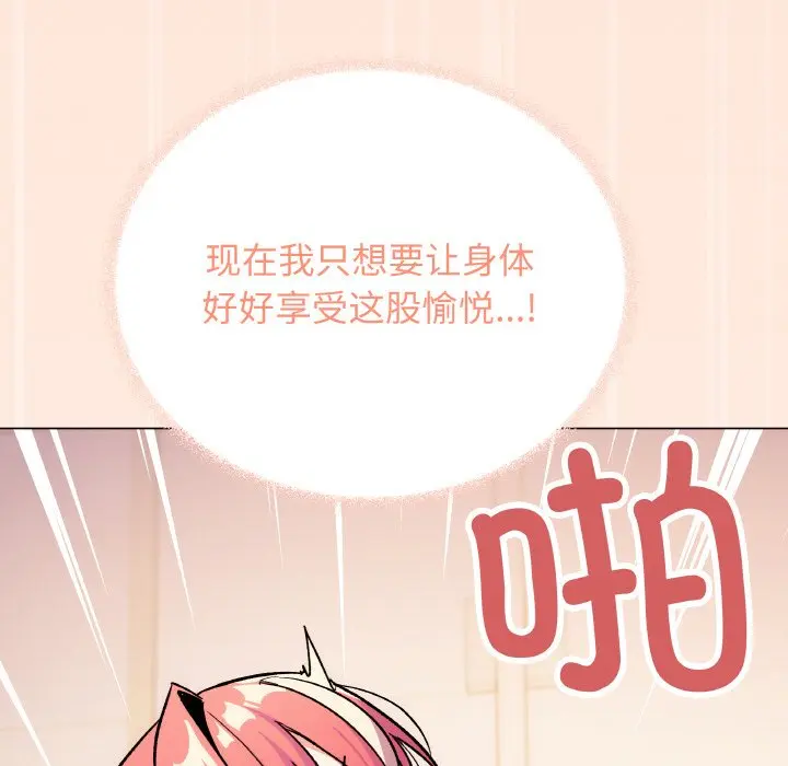 第 31 话_缺德邻居难相处