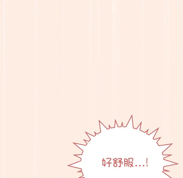 第 31 话_缺德邻居难相处
