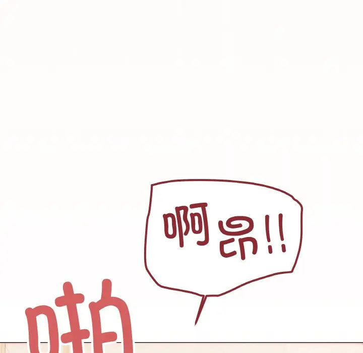 第 31 话_缺德邻居难相处