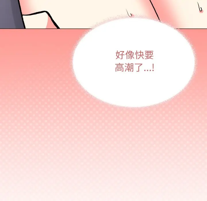 第 31 话_缺德邻居难相处