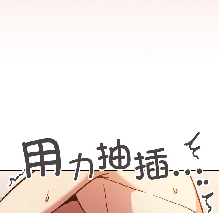 第 31 话_缺德邻居难相处