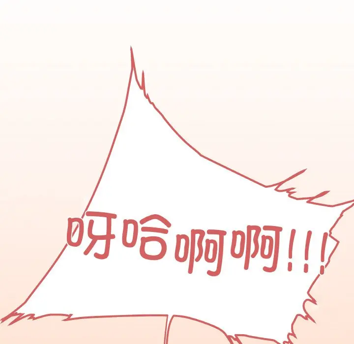 第 31 话_缺德邻居难相处