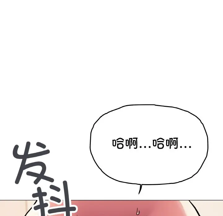 第 31 话_缺德邻居难相处