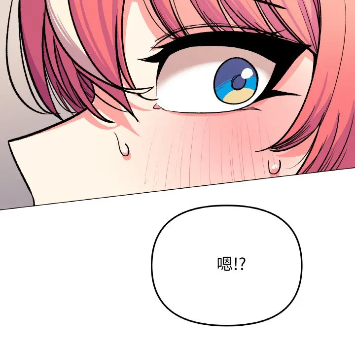 第 31 话_缺德邻居难相处