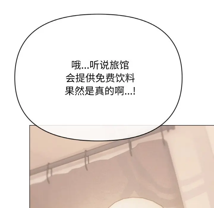 第 31 话_缺德邻居难相处