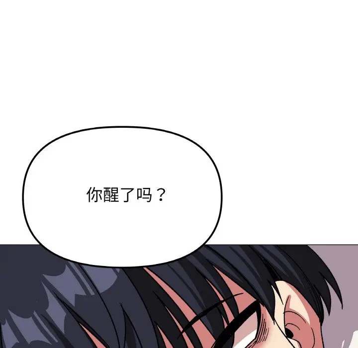 第 31 话_缺德邻居难相处