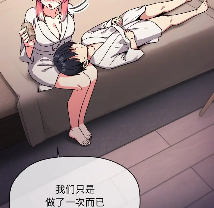 第 31 话_缺德邻居难相处