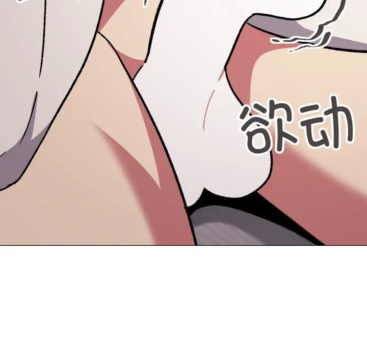 第 31 话_缺德邻居难相处