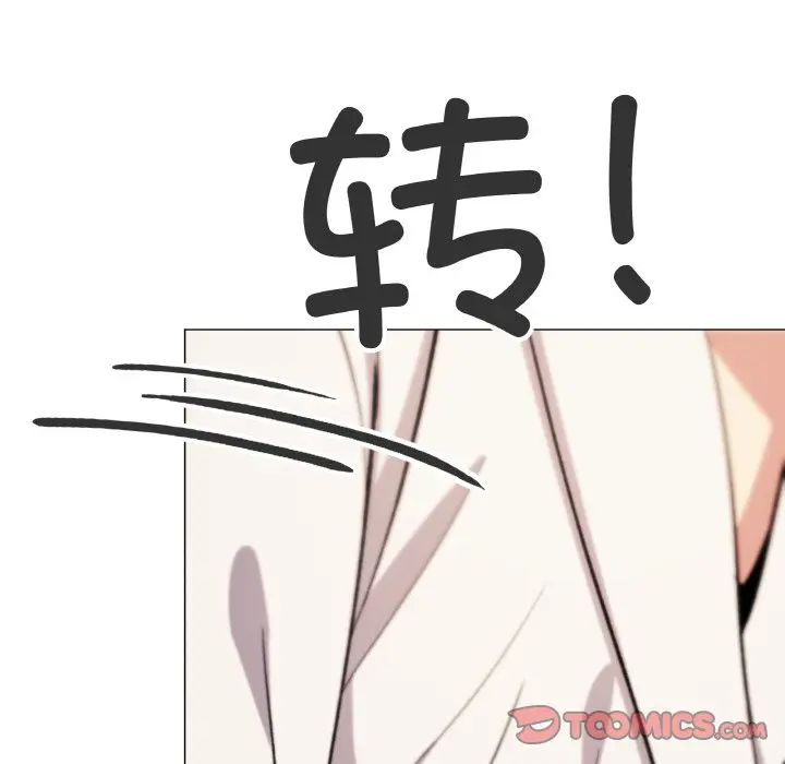第 31 话_缺德邻居难相处