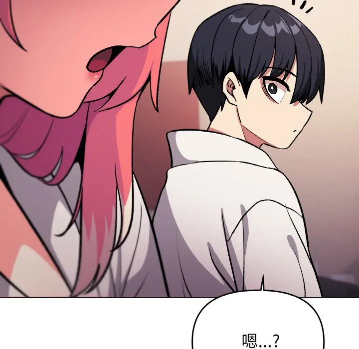 第 31 话_缺德邻居难相处
